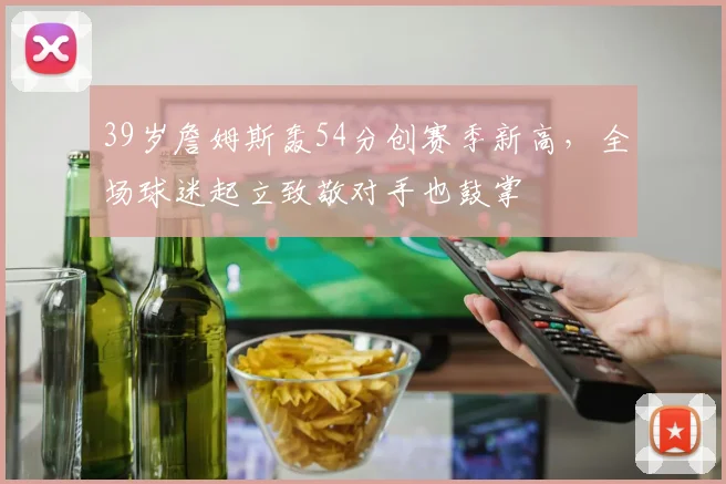 AG电子 - 官方游戏入口 - AG娱乐城 文章头图