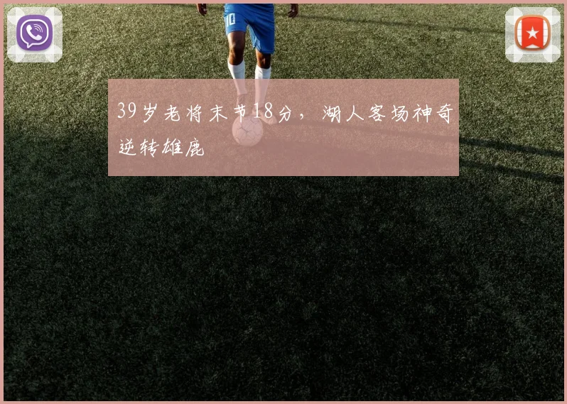 AG电子 - 官方游戏入口 - AG娱乐城 文章头图