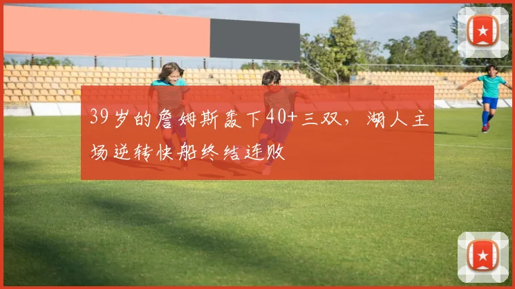 AG电子 - 官方游戏入口 - AG娱乐城 文章头图